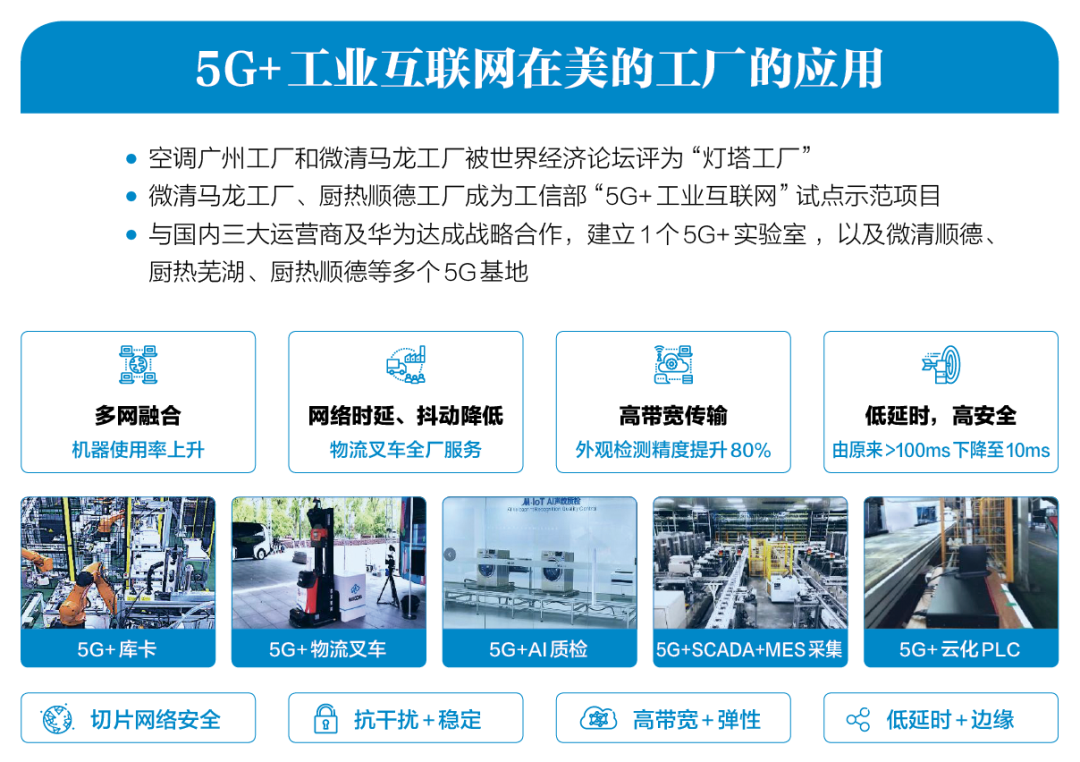 5G.png